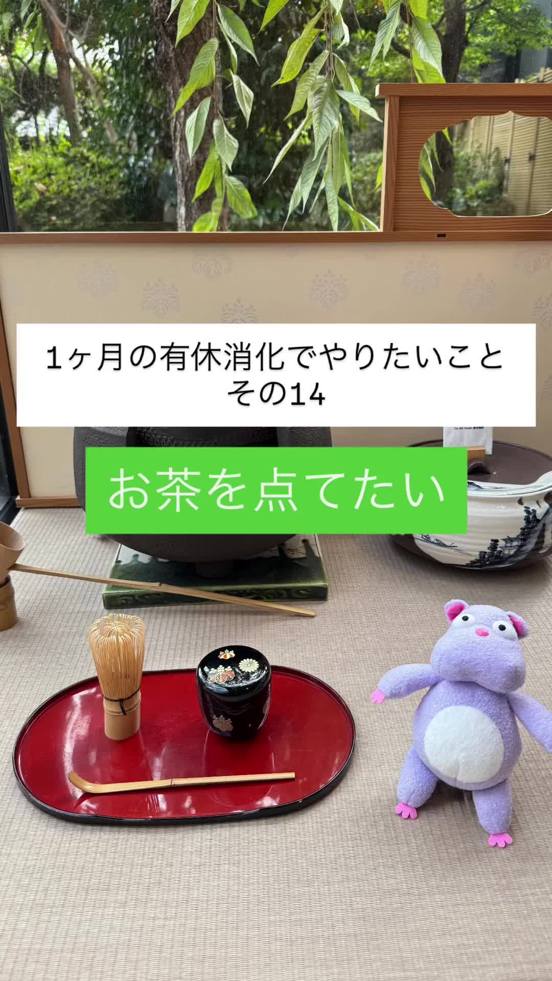 @1ヶ月の有休消化でやりたいこと