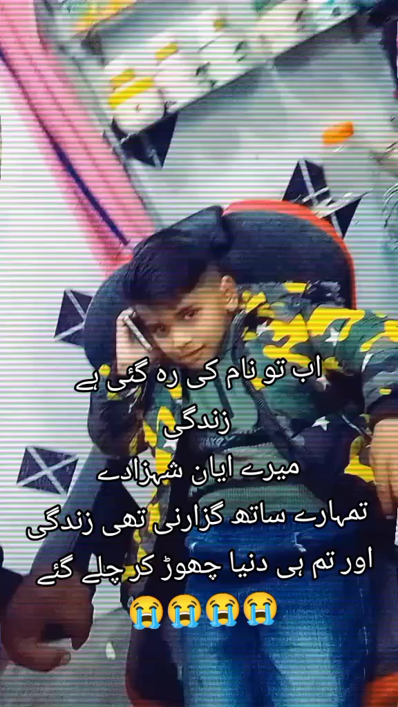 @Mohammad ayaan🌹❤️