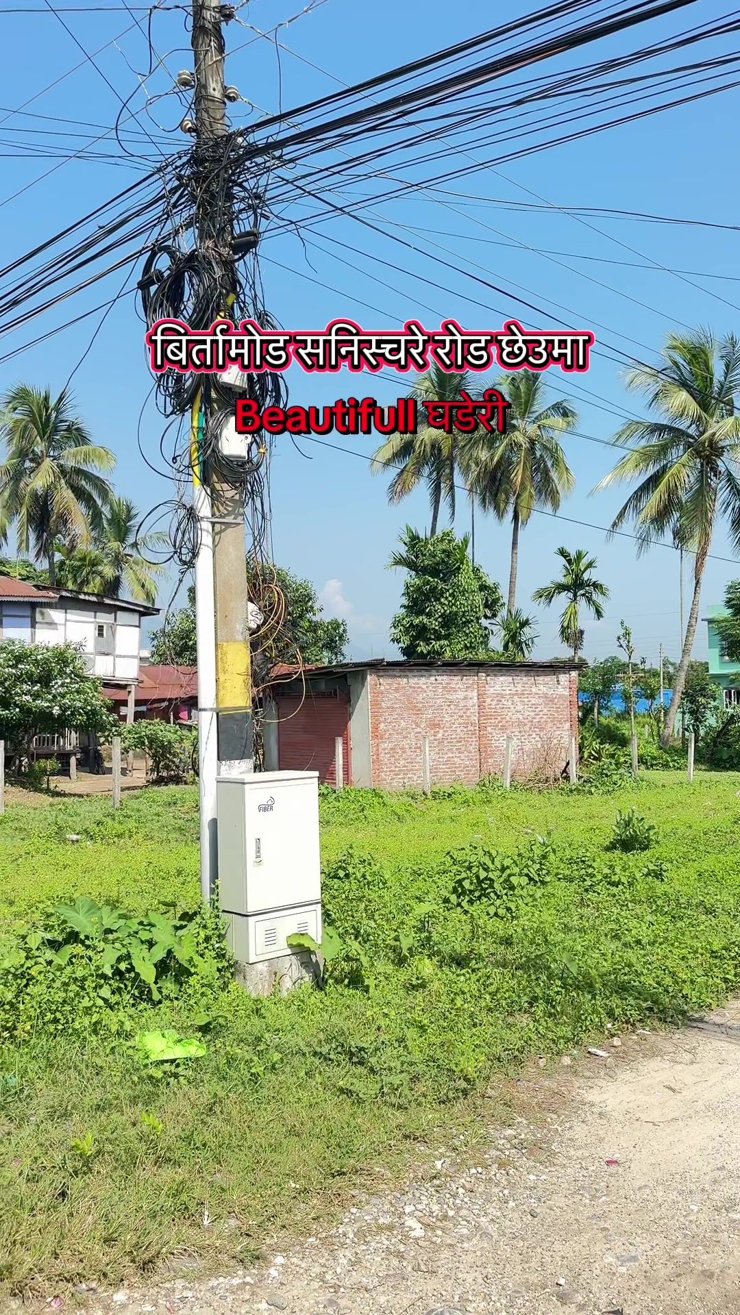 @Maikal ghar jagga