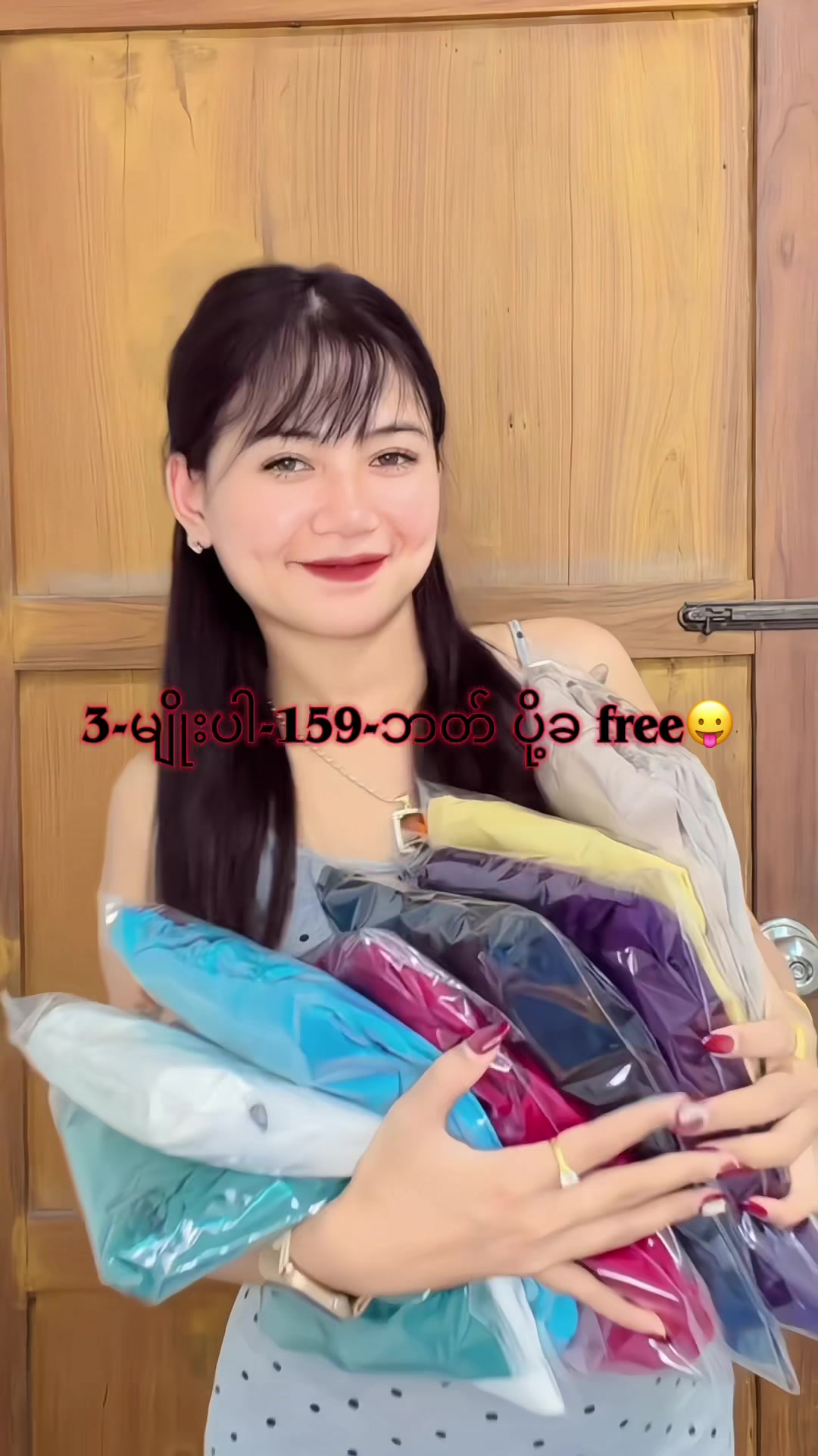 @maywaddy55ချုပ်ထည်ပင်ရင်💝🫶💝