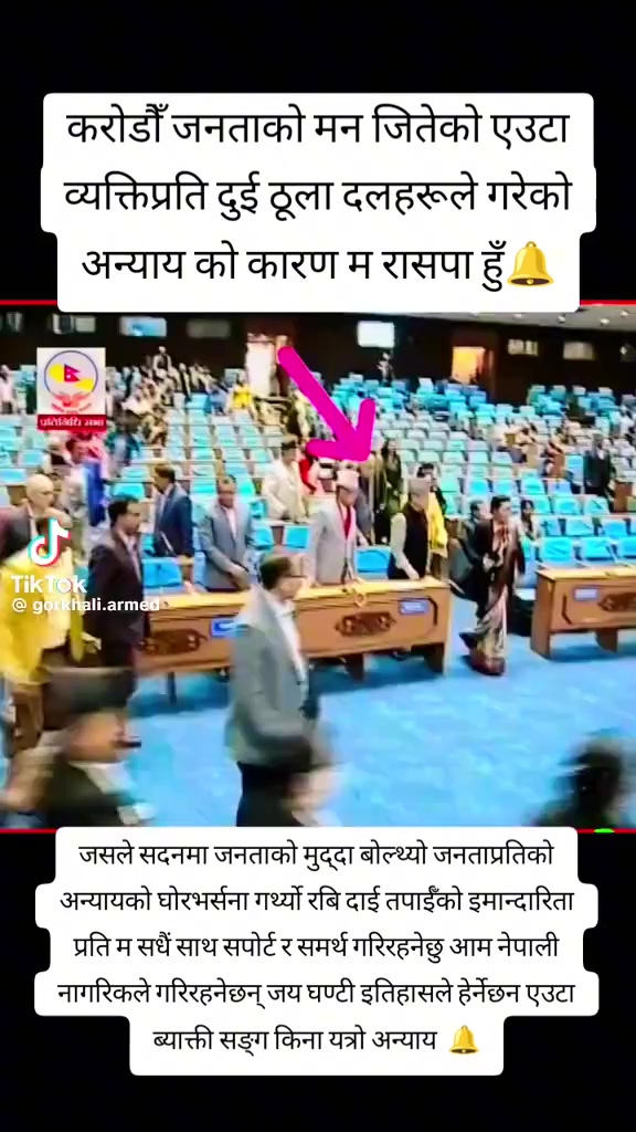 @chandradev 📿🕉️