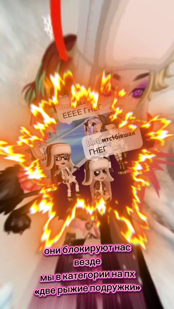 @mєl