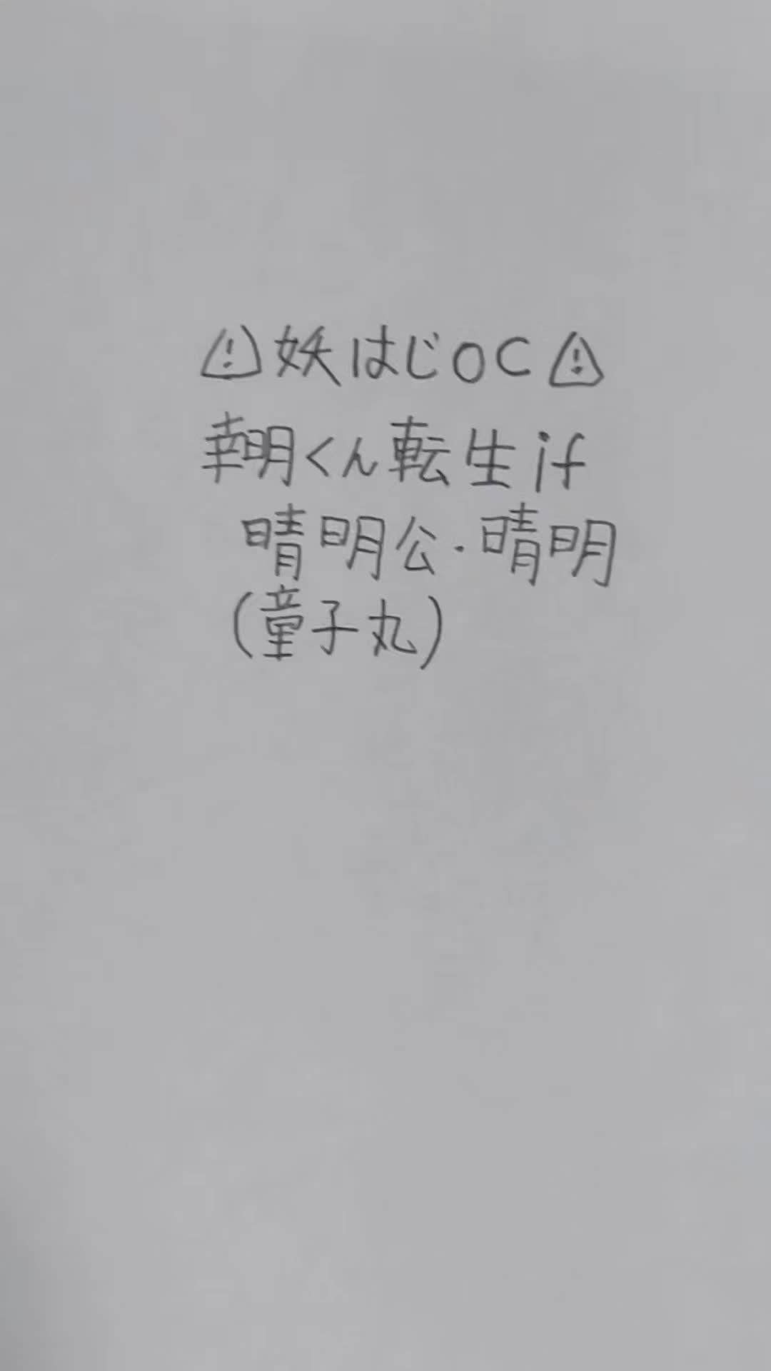 @アニメ好き(オタク)