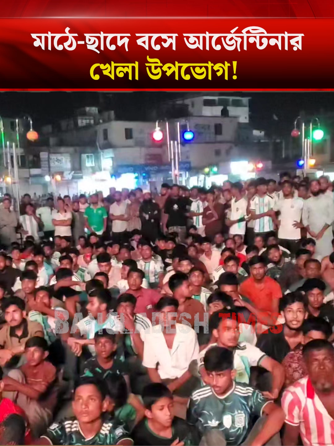 @Bangladesh Times