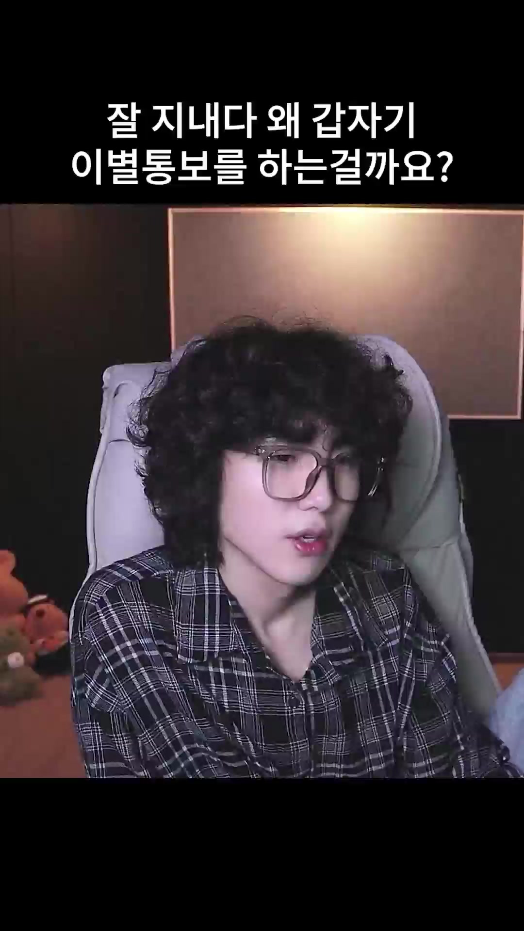 @갱여운