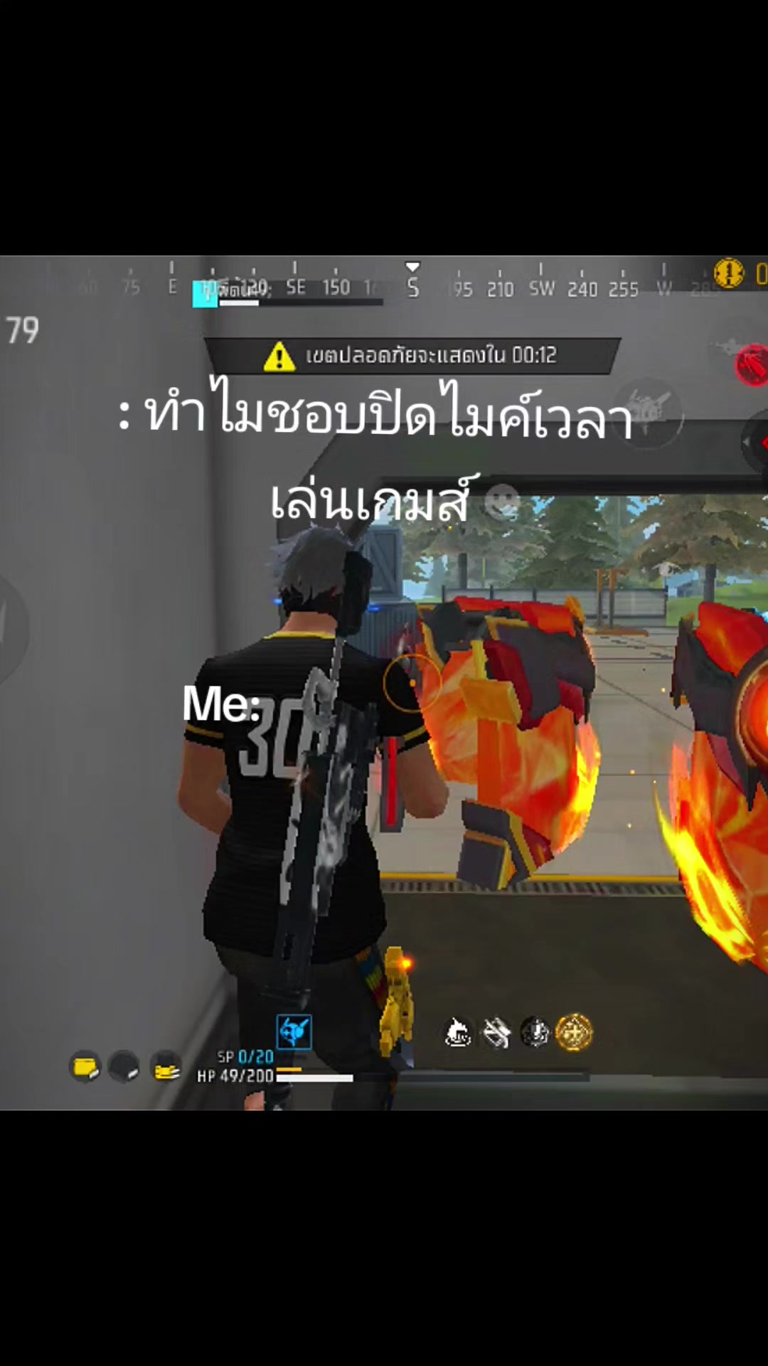 @พี่ต้น
