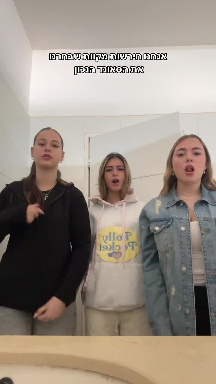 @בנות שכבג אפיק 🧞&zwj;♀️