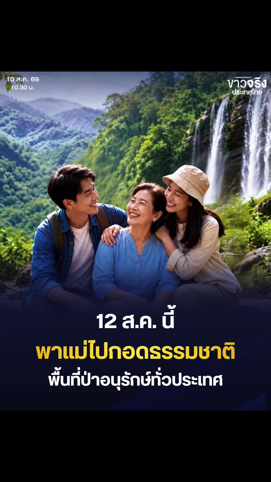 @nine10nine10