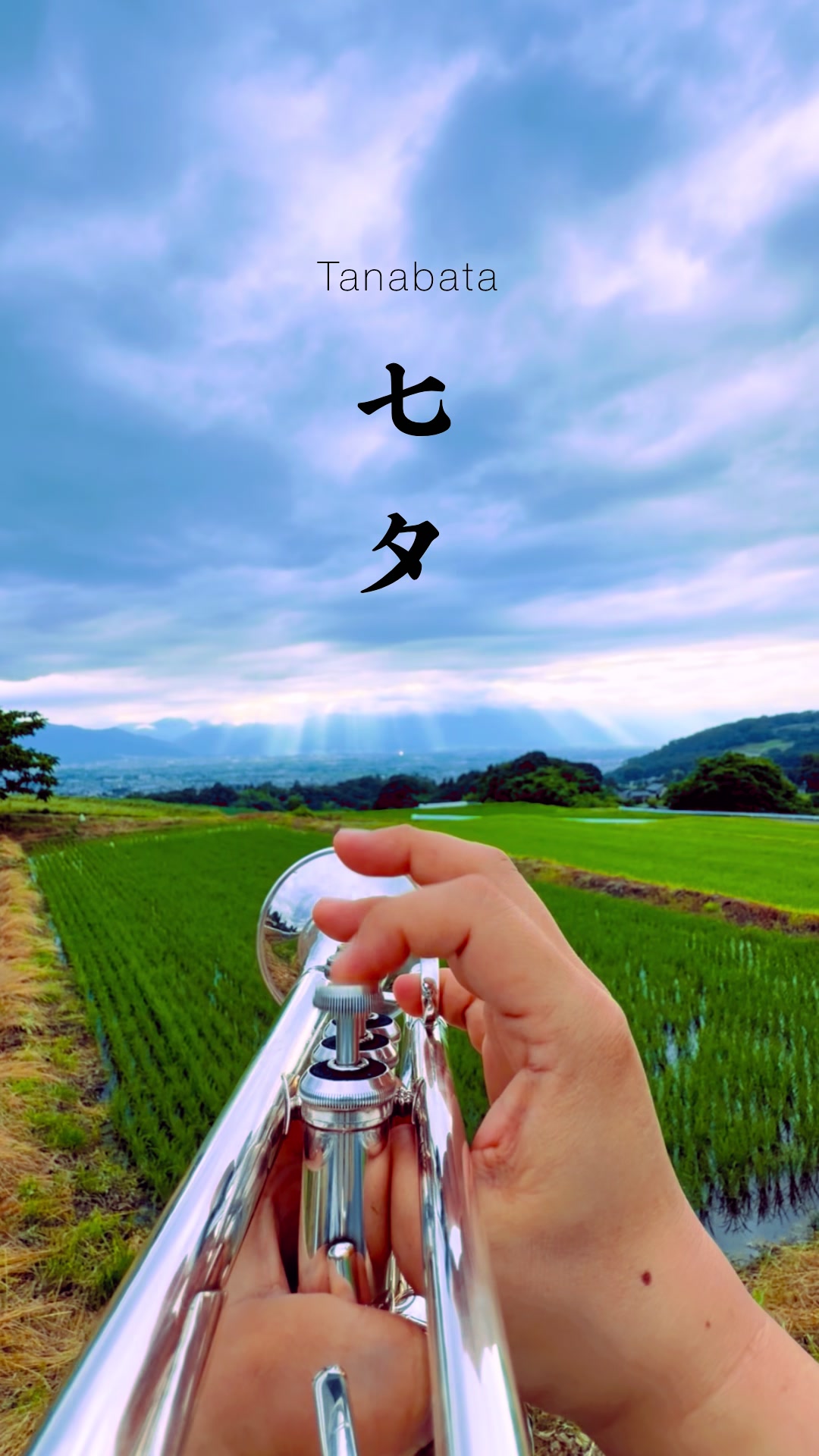@🎺Trumpet Chie 💿C Ballade