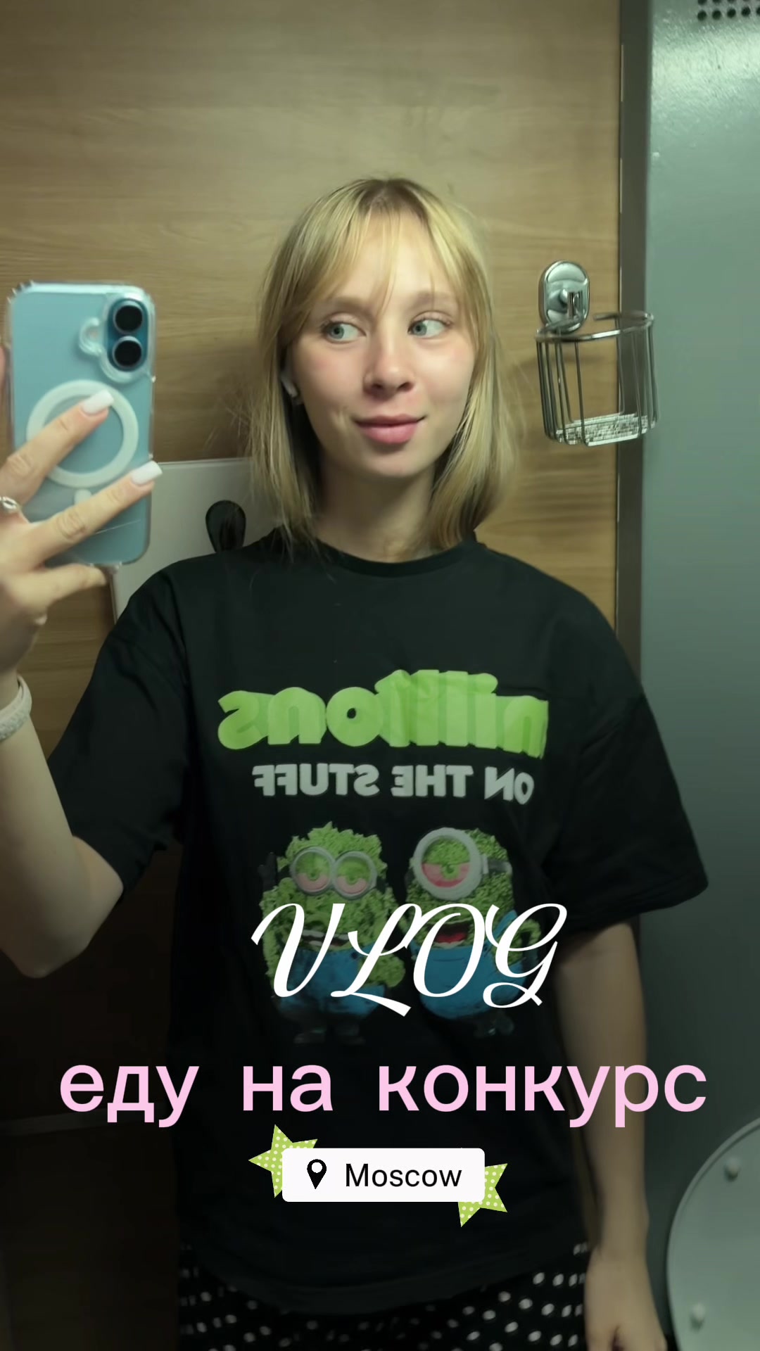 @миланка|tg:gymlix1
