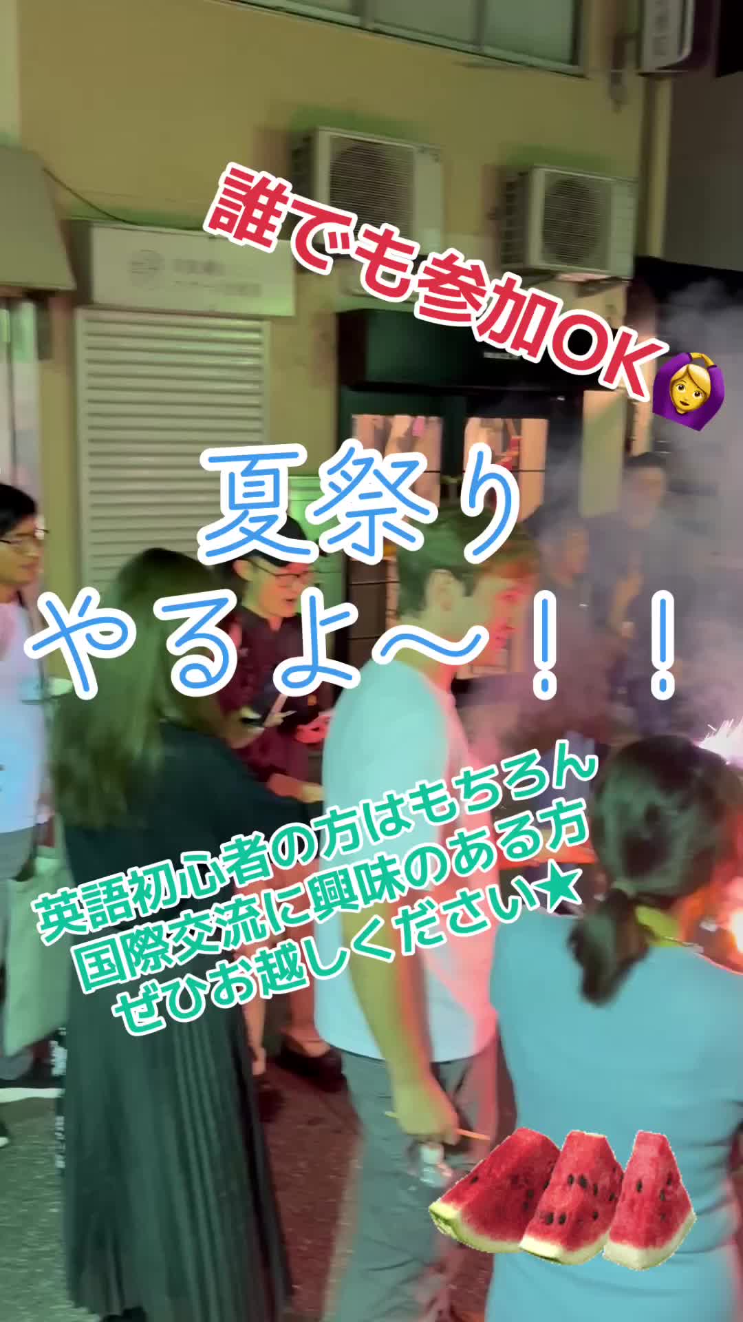 @ENGLISH ONLY CAFE = 留学カフェ