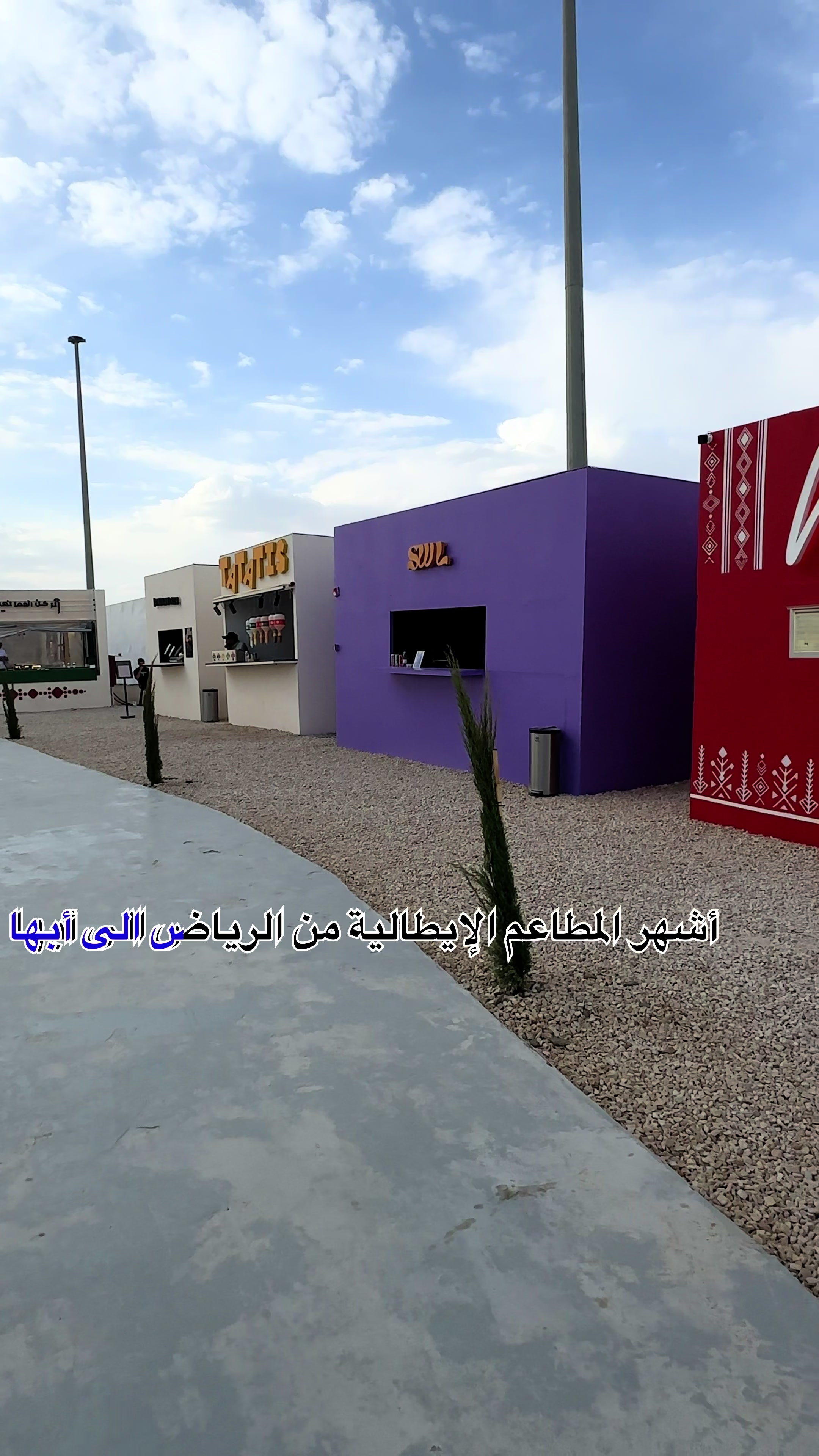 @ندى بلوقر أبها مرخصةإعلامياً📷