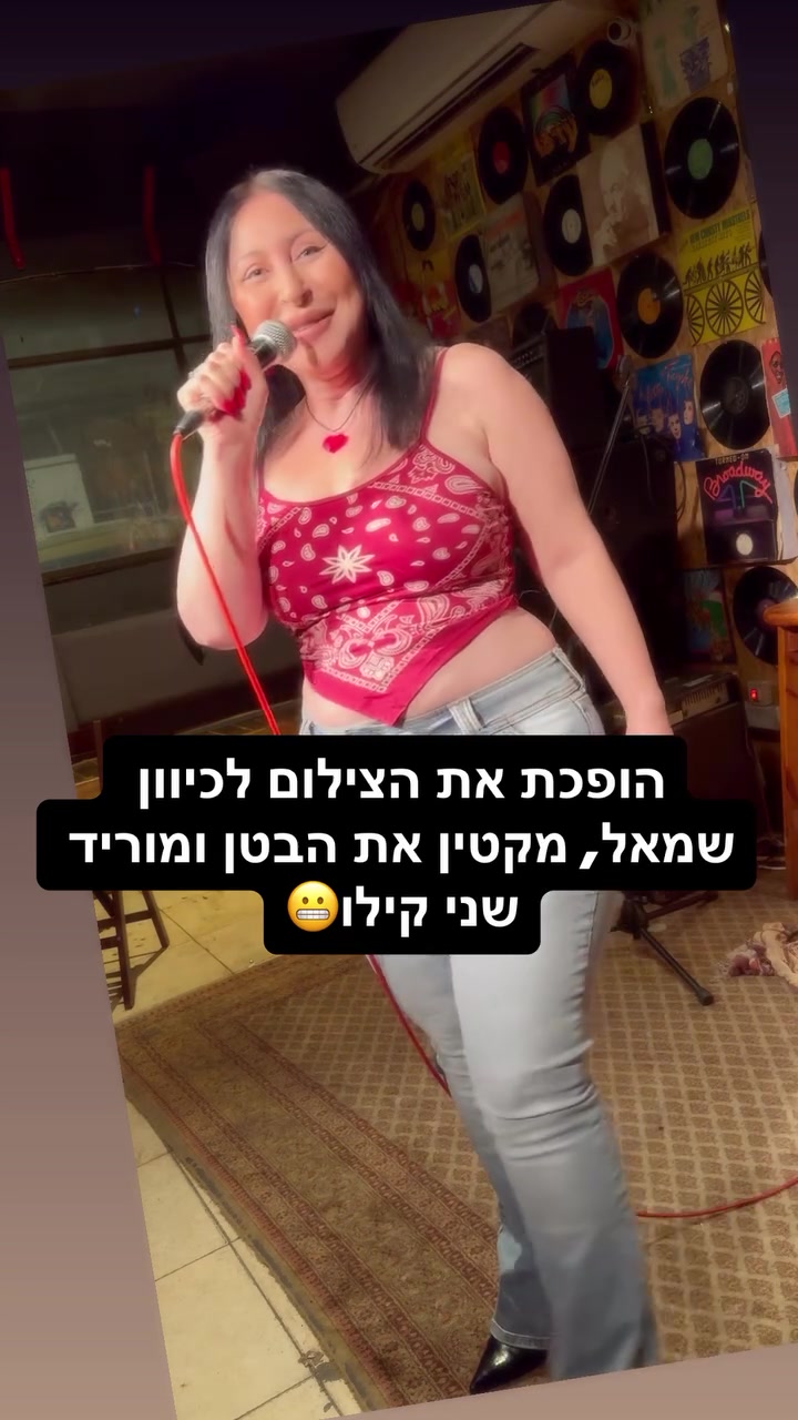 @Sofia Dvir