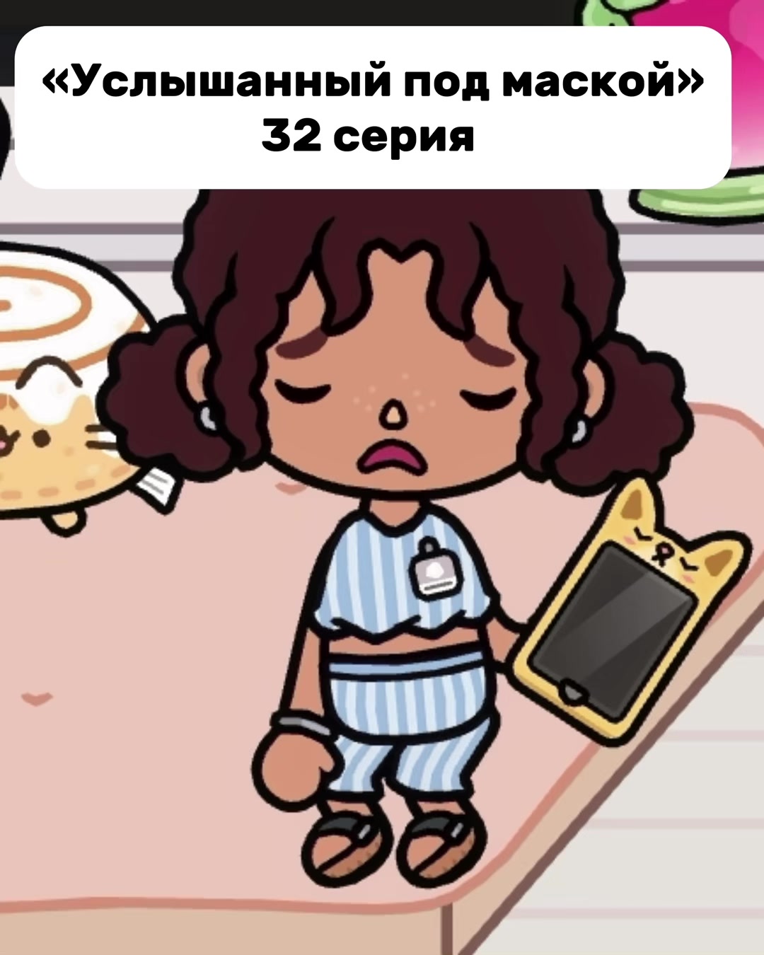 @этернити