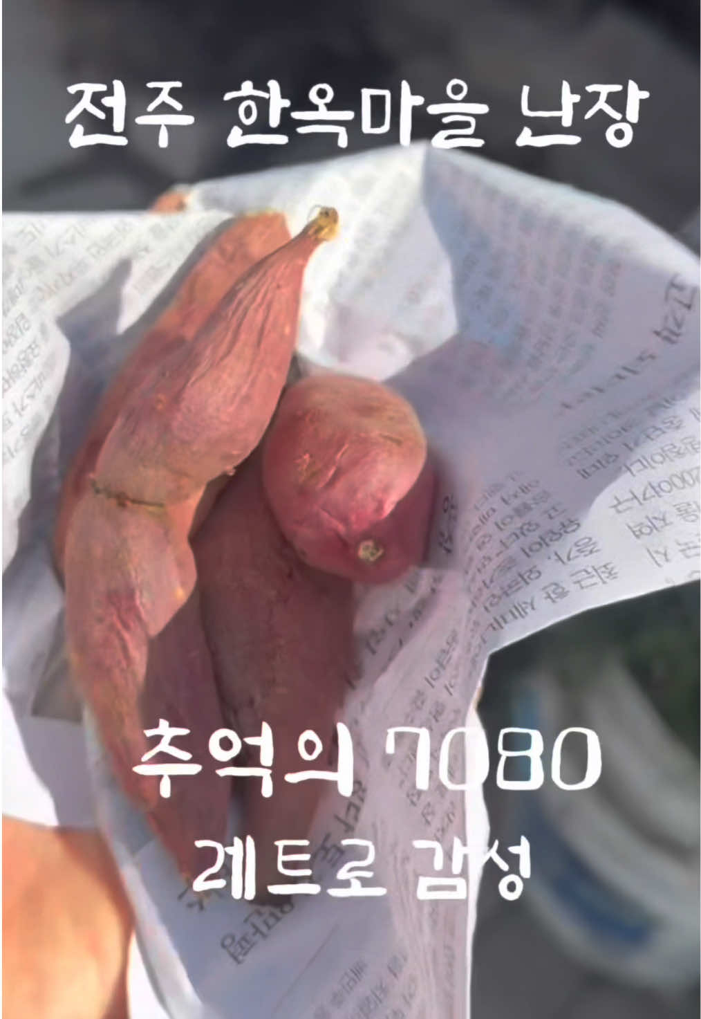 @전주월드코리아🎡 전주맛집 - 전국맛집‼️