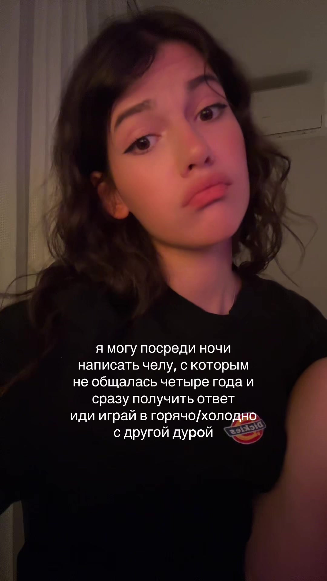 @тгк: г1рлса лол
