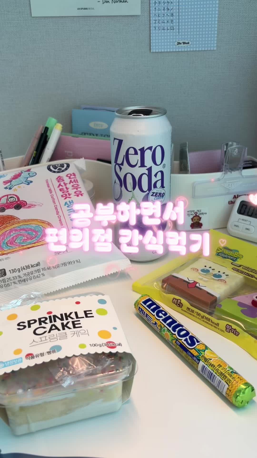 @퇴준누나 taejun nuna