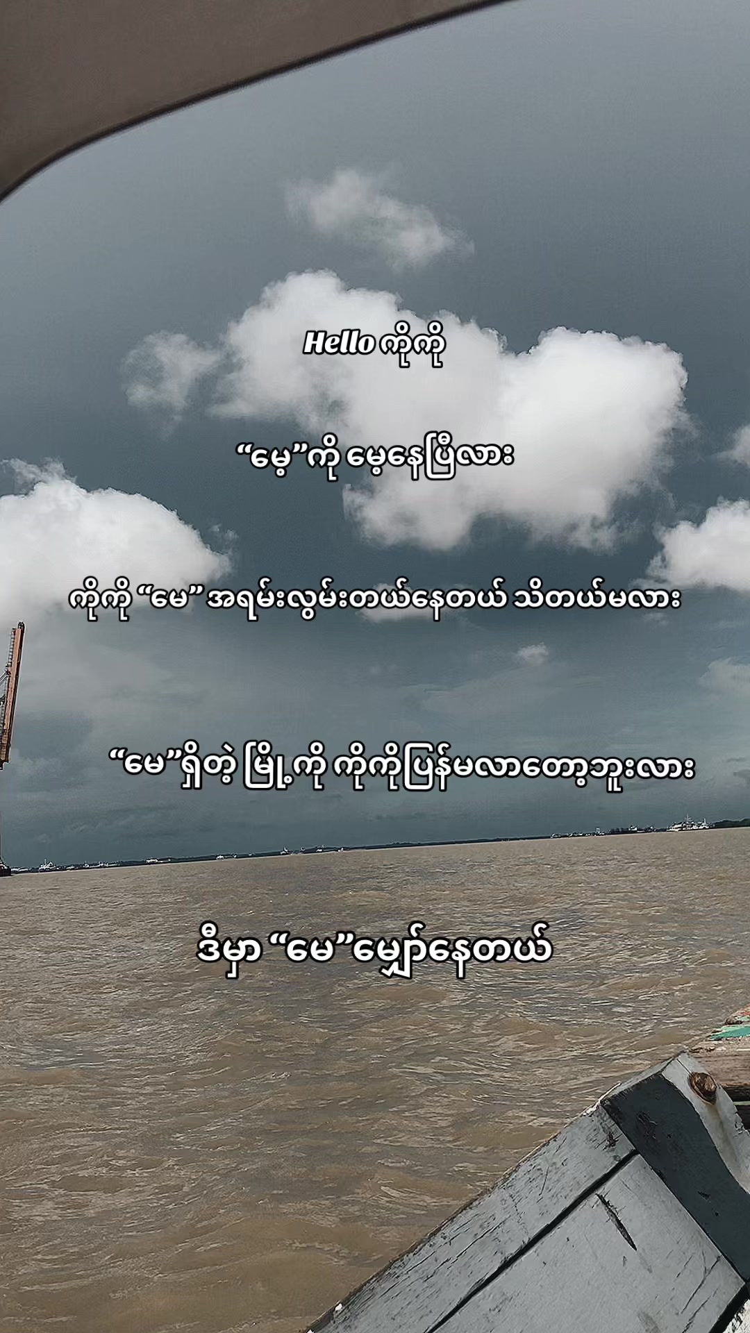 @May Mie Mie Zaw