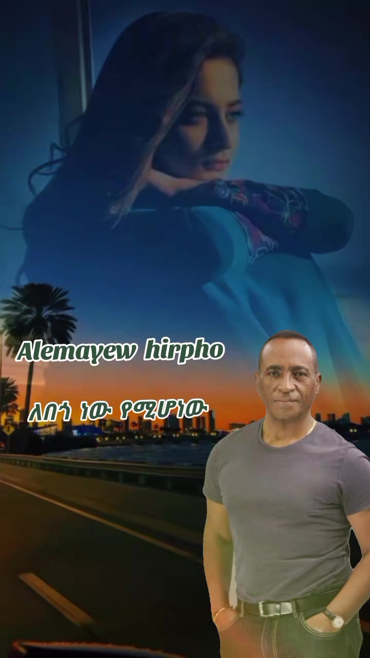 @Ethio