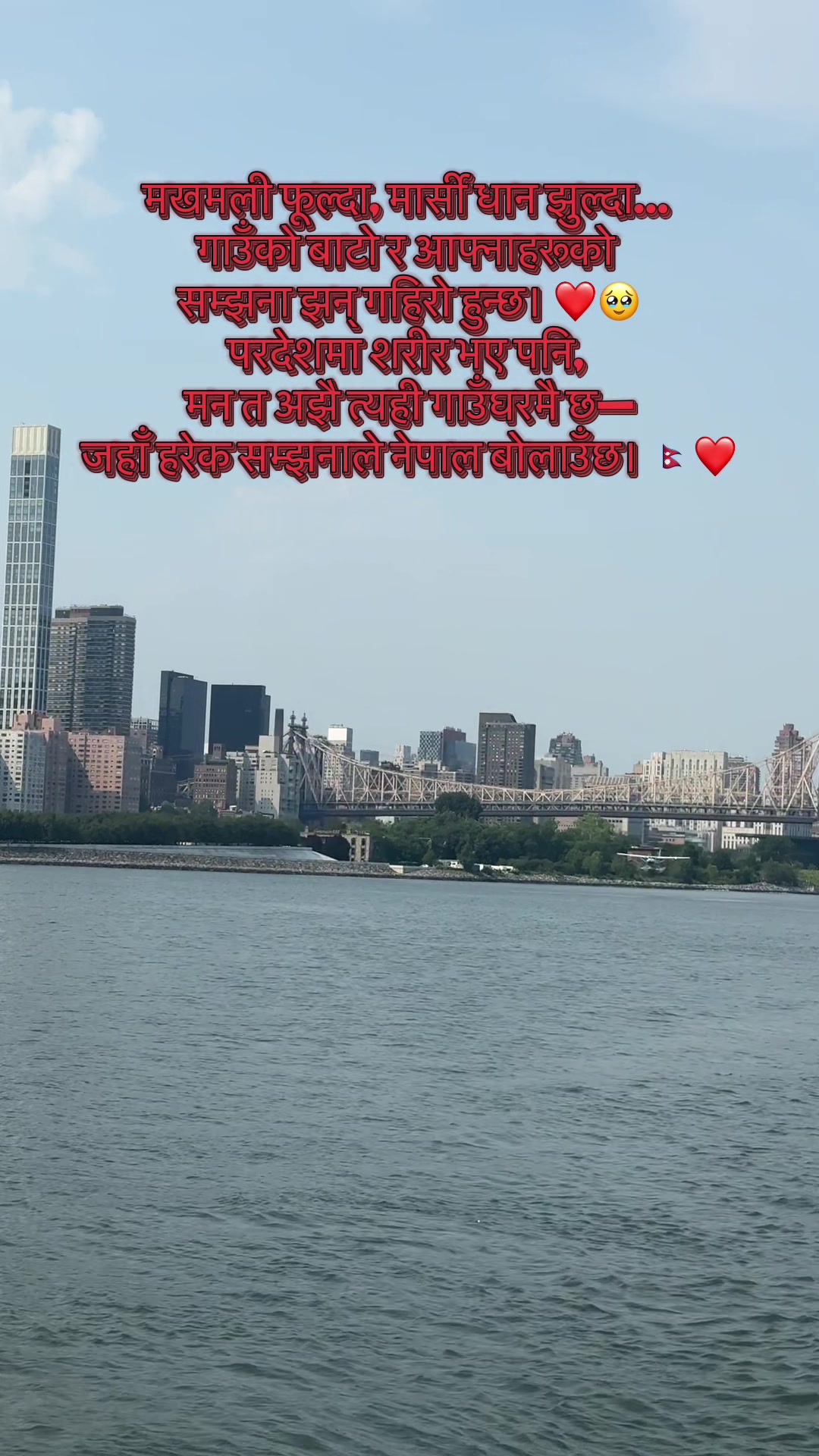 @Manish Adhikari