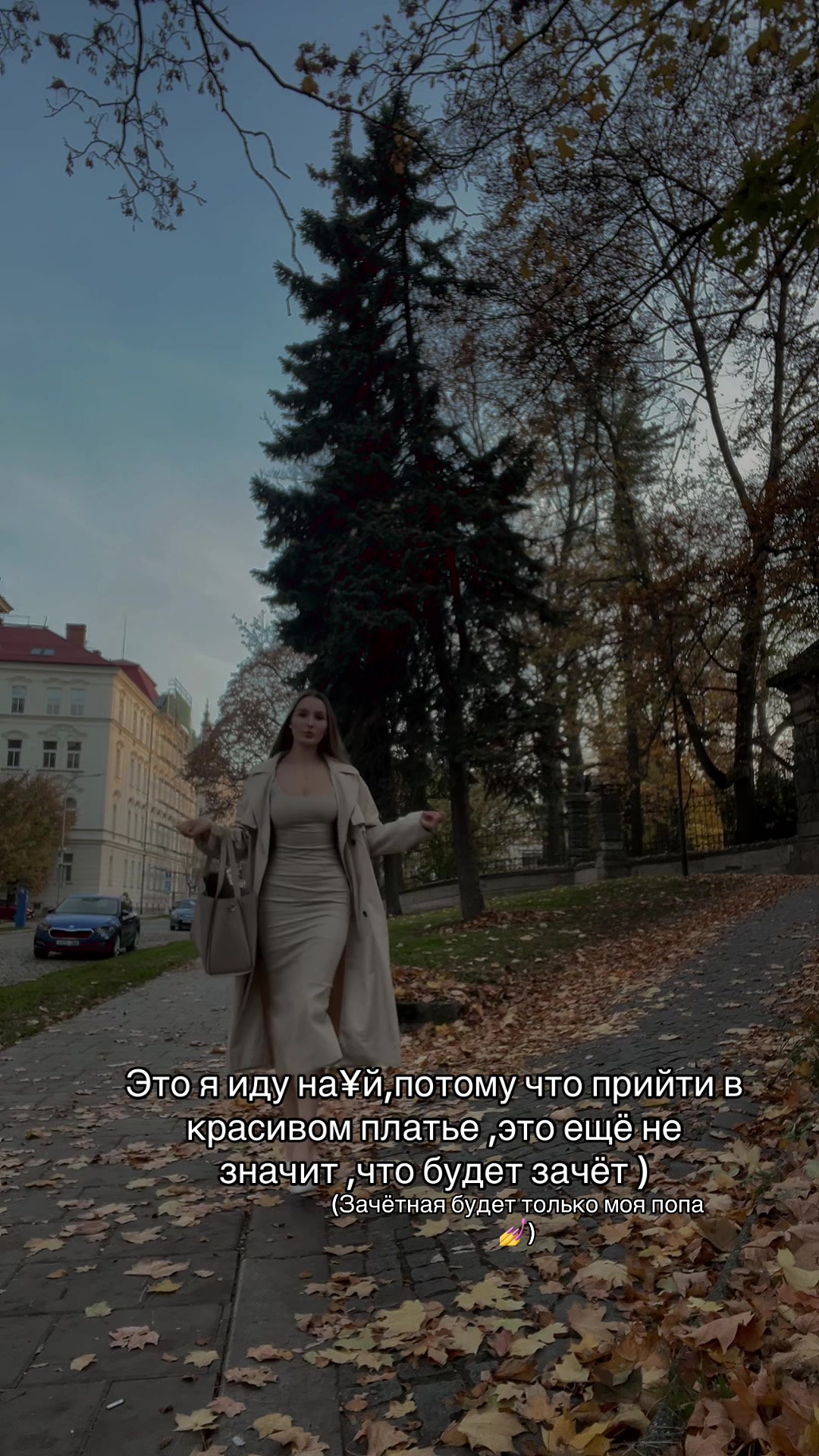 @Инессса Велигорская