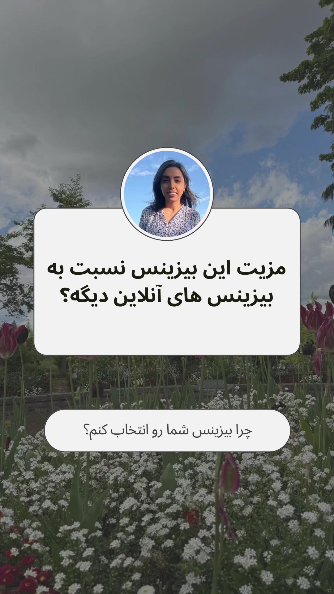 @Sara Arasteh