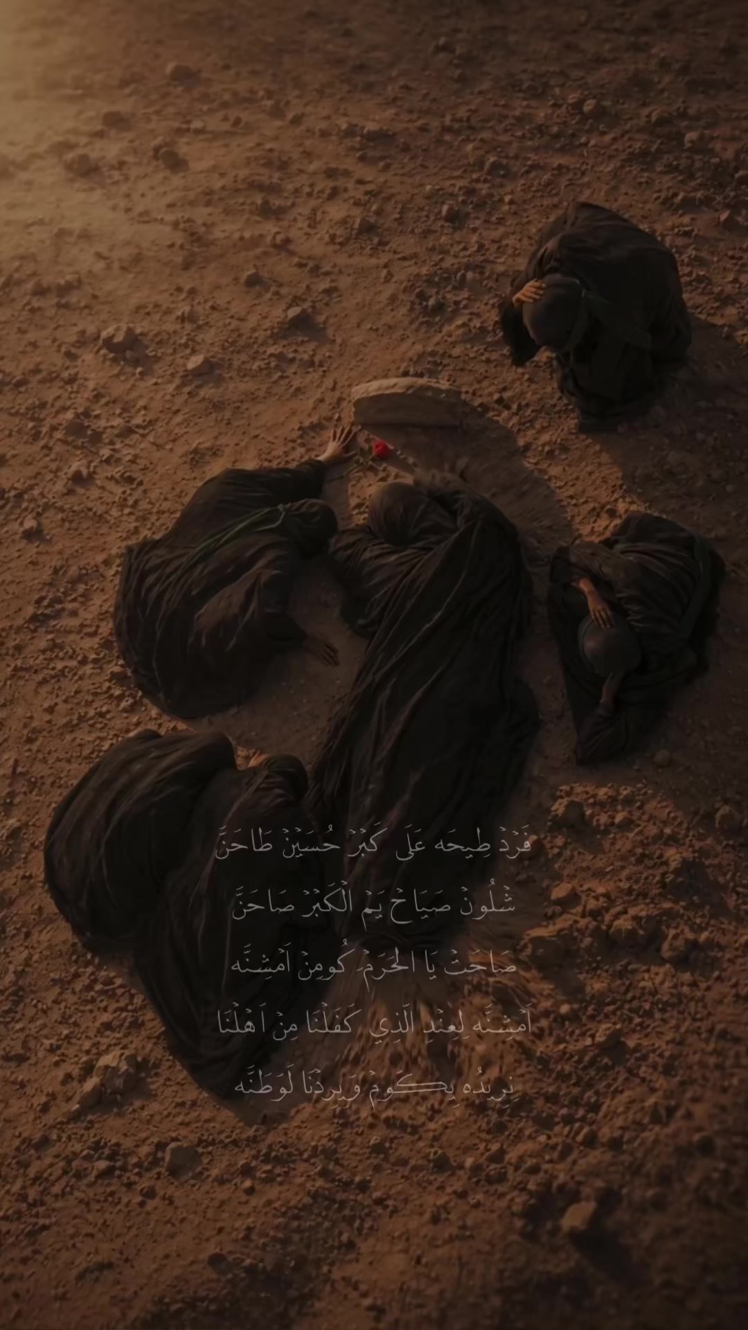@لـ أُمِّ أَبِيهــا || ١٤٢٢ هِـ
