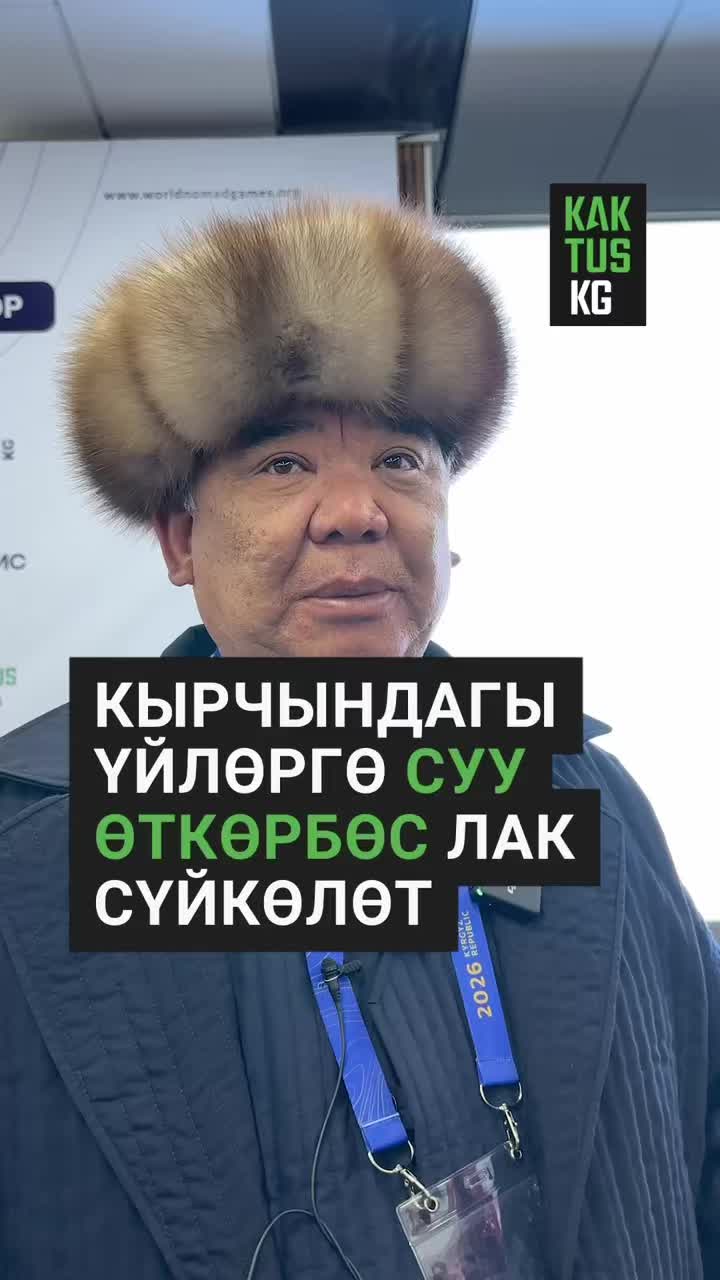 @Kaktus KG