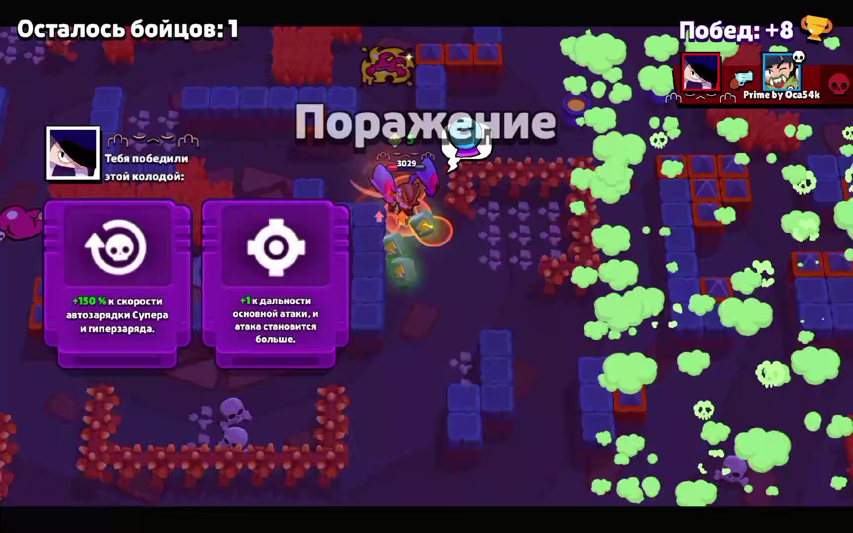 @Охрана леги