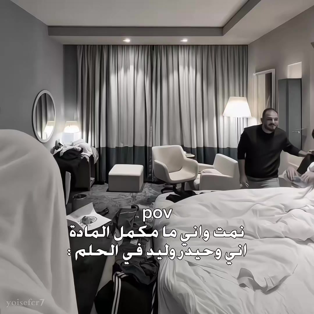 @يـوســــــف || C R 7 ♕