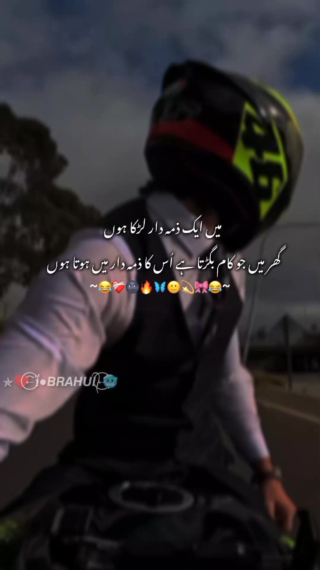 @✯♥️⃝⃪⃕ ɪᷟ●𝘽𝙍𝘼𝙃𝙐𝙄᭄ ⃝⃪🥶