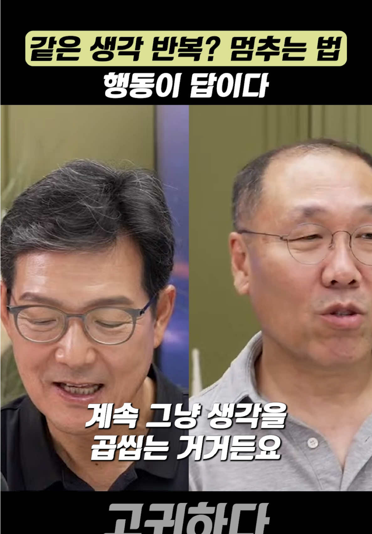 @고귀하다