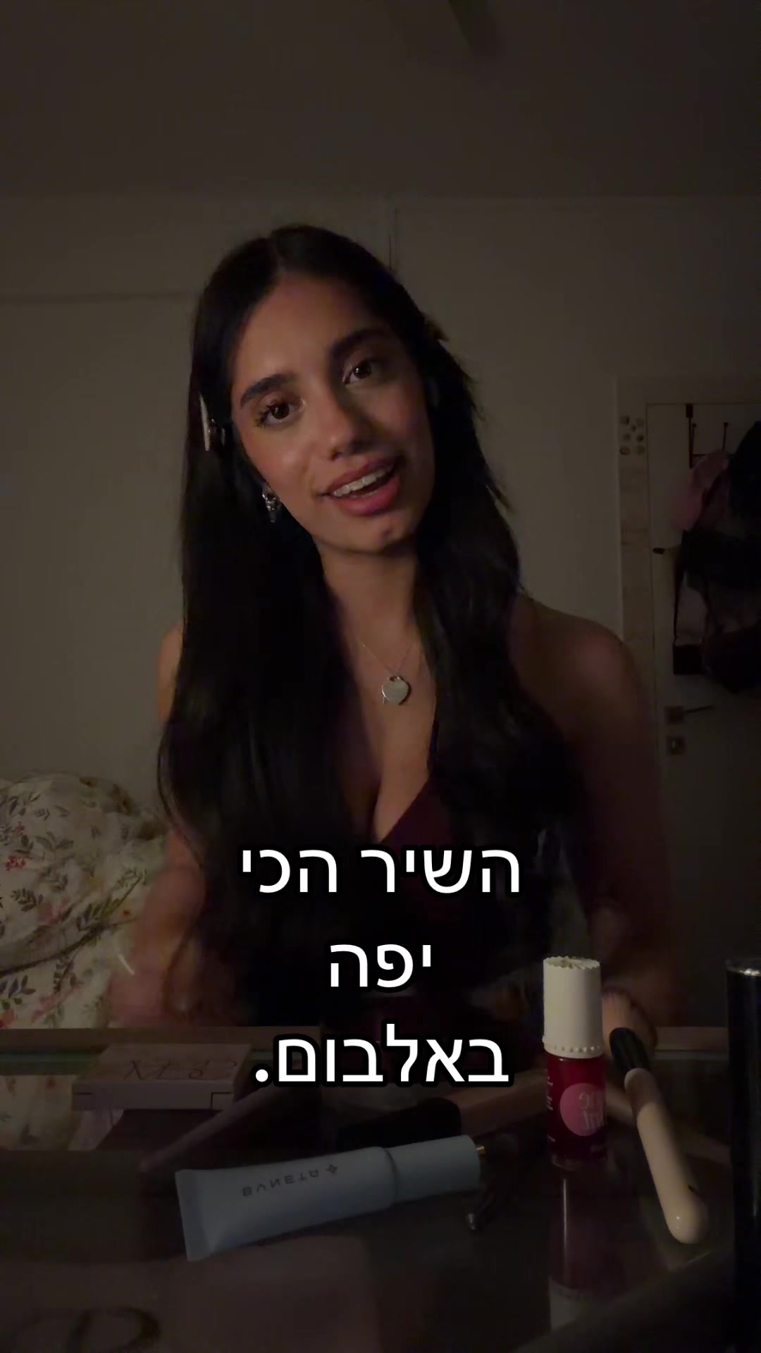 @Yael Shahar | יעל שחר