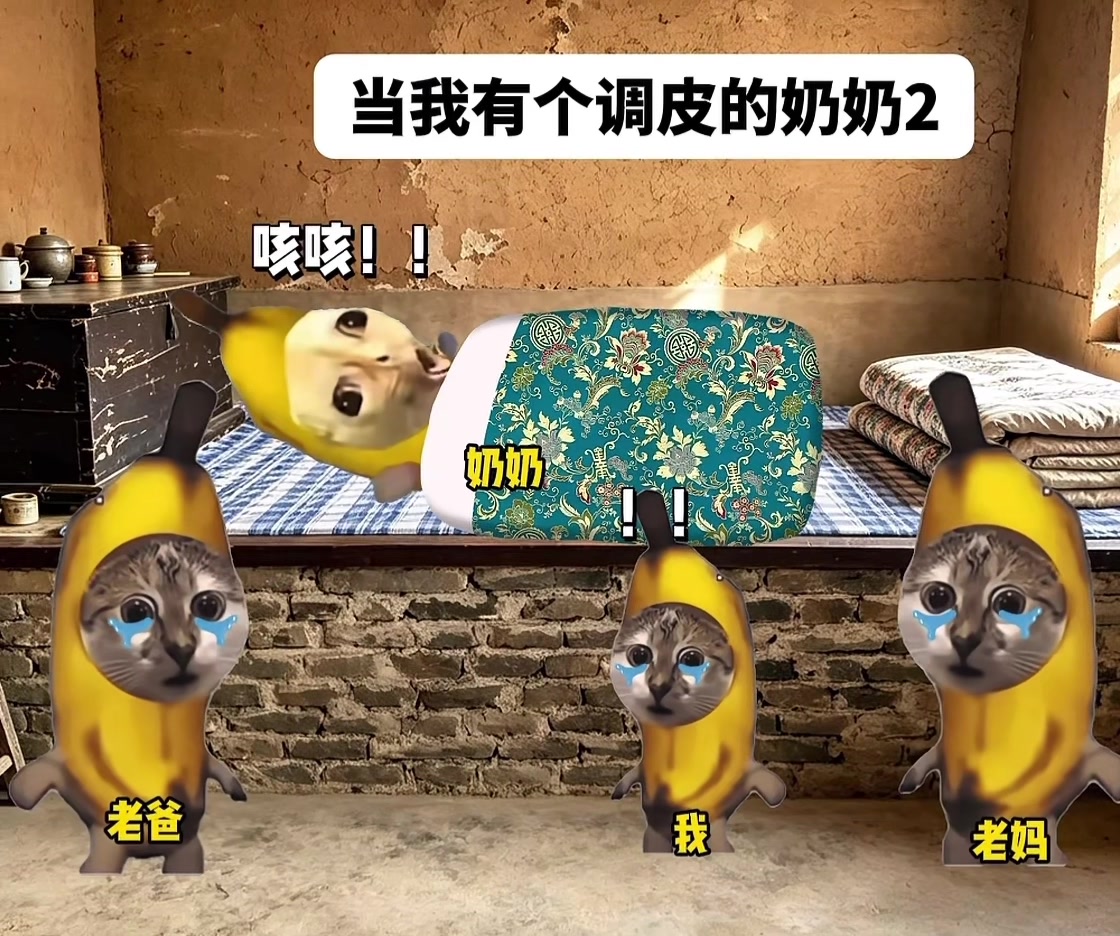 @鼠餅2