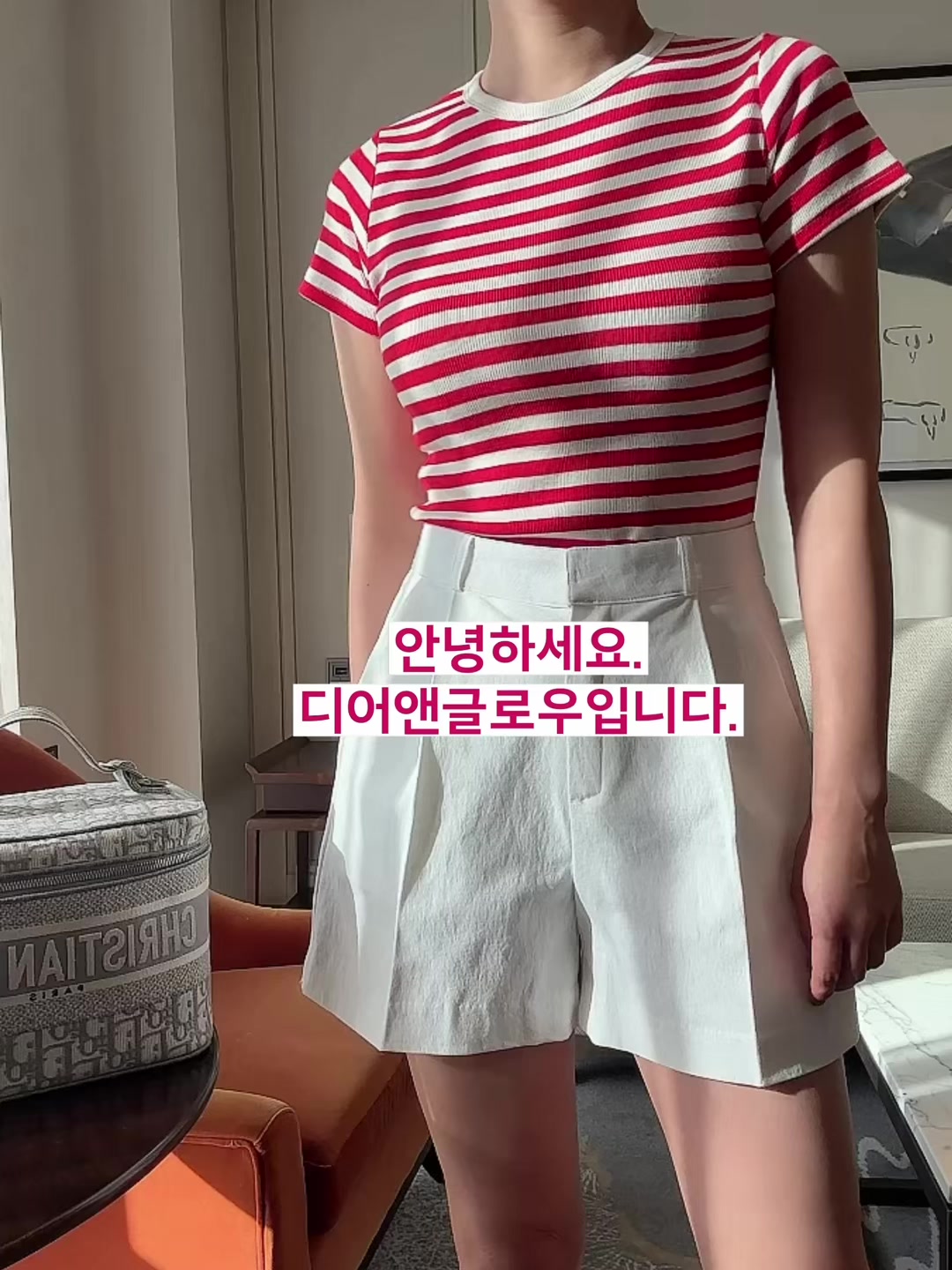 @디어앤글로우