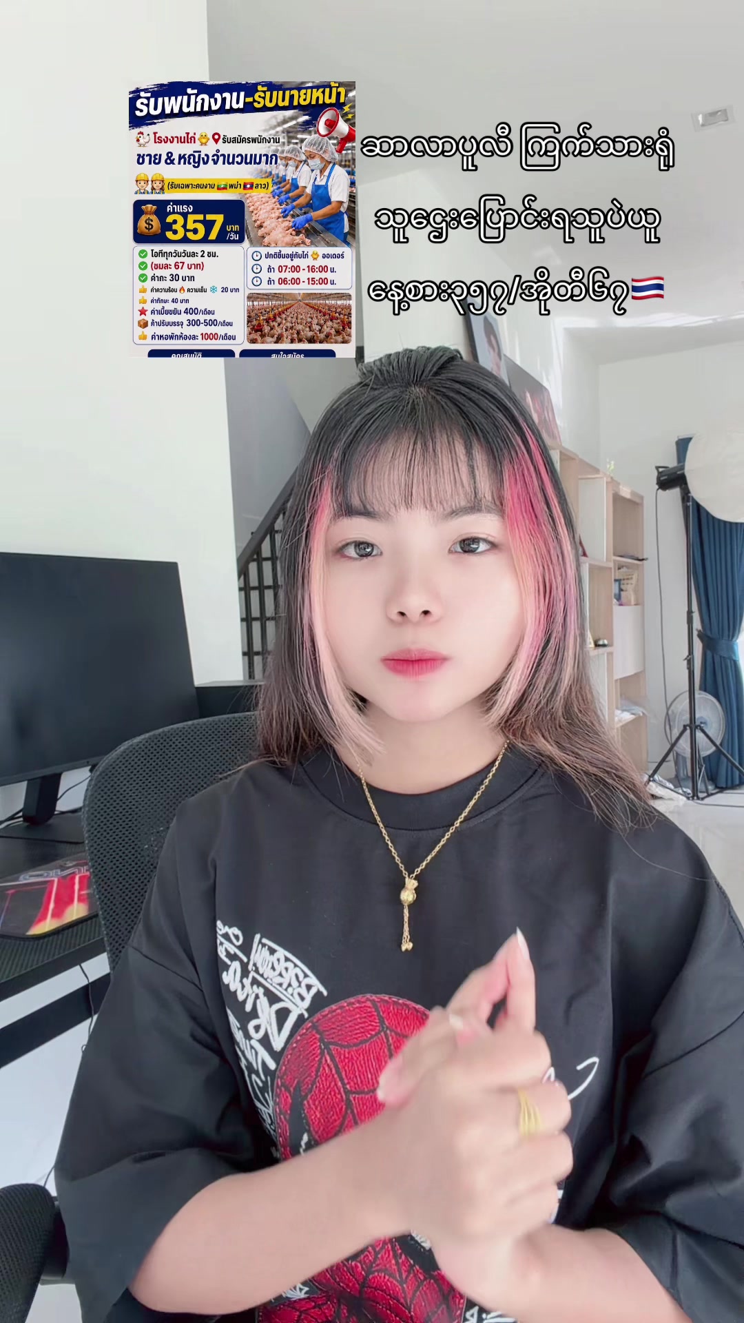 @laelae
