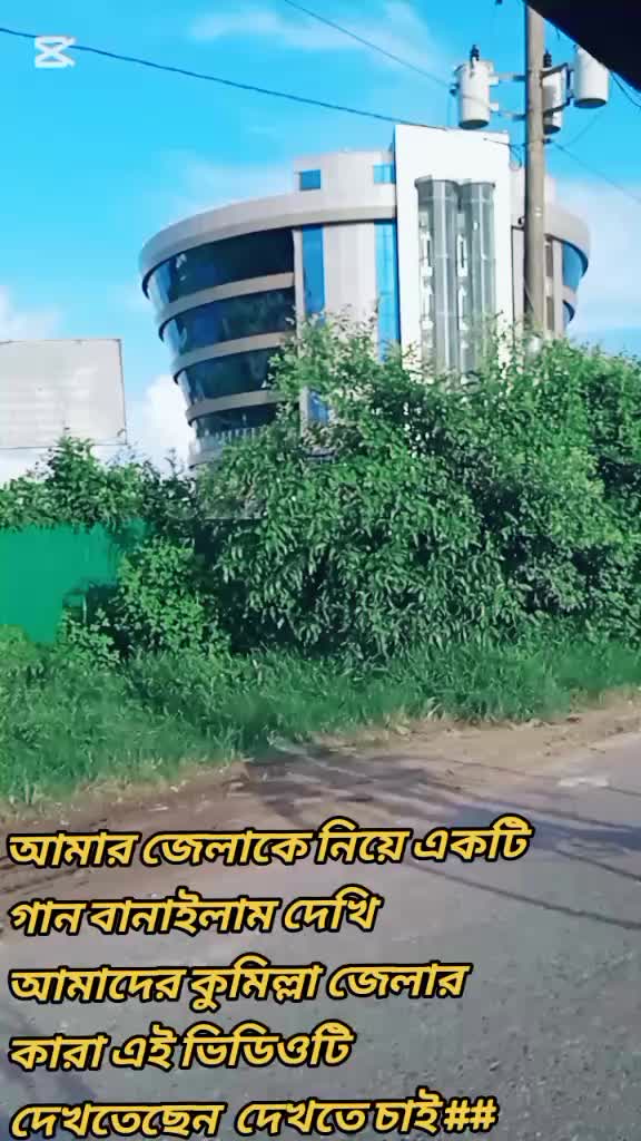 @MD Arif কুমিল্লার দুষ্টু ছেলে