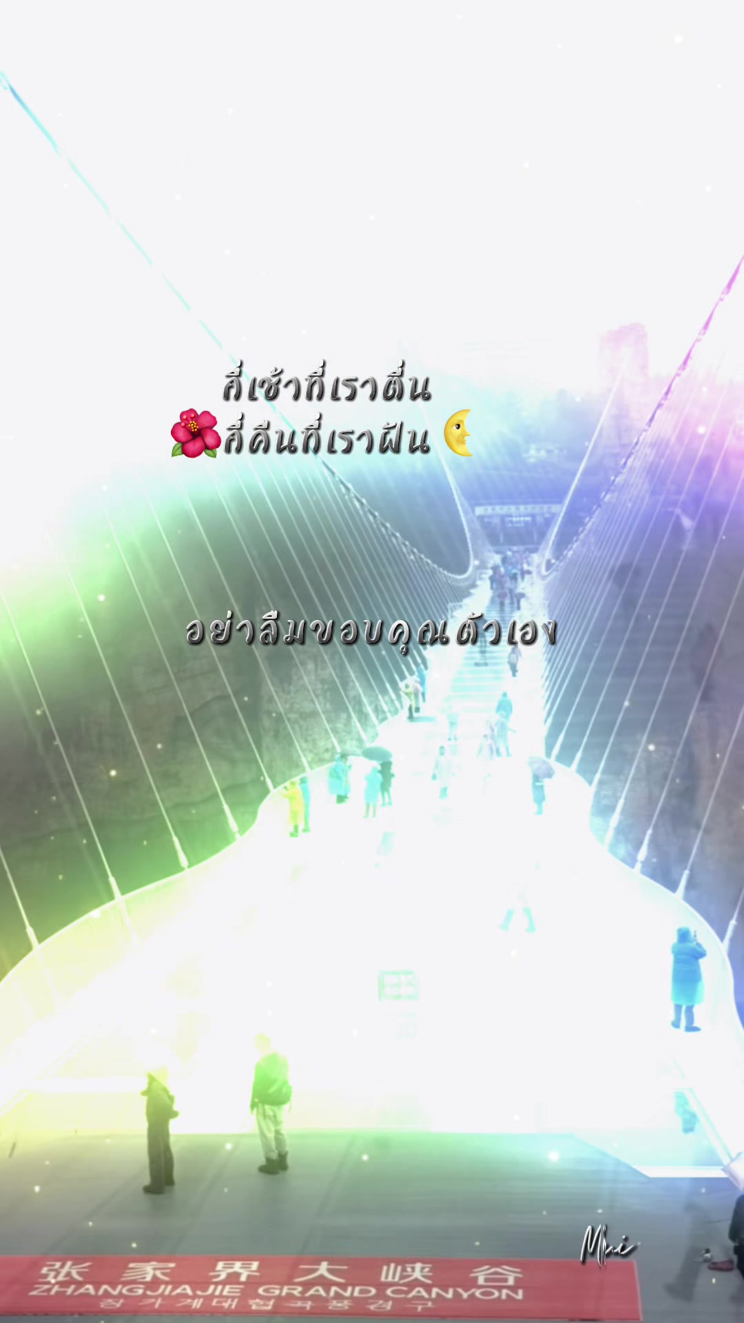 @จุ๋ม(พัขญ์ธินันท์)