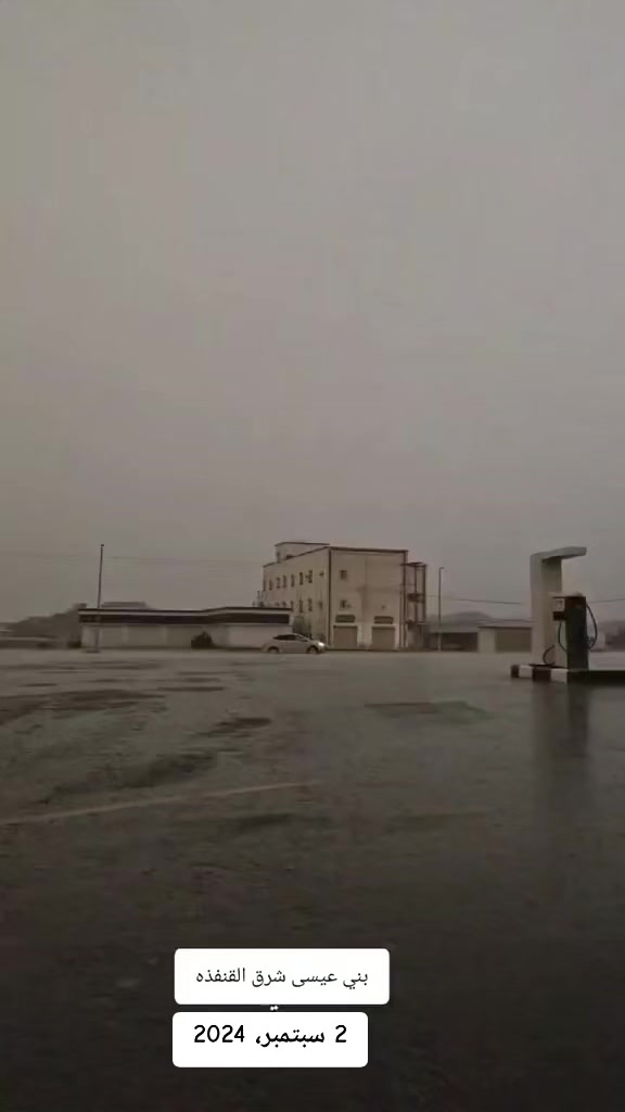 @آبووسآم برق آلَساحل⚡️⛈️