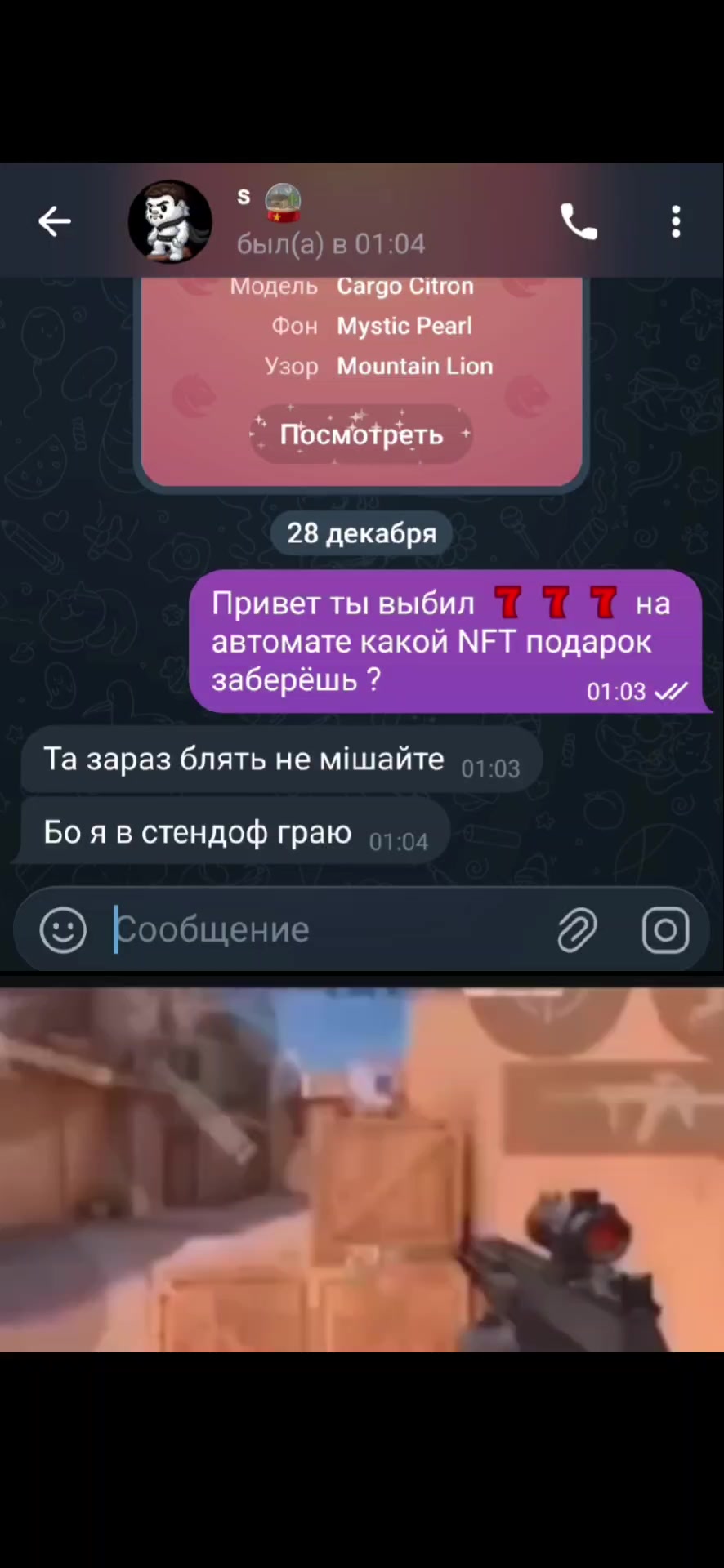 @nesqueak