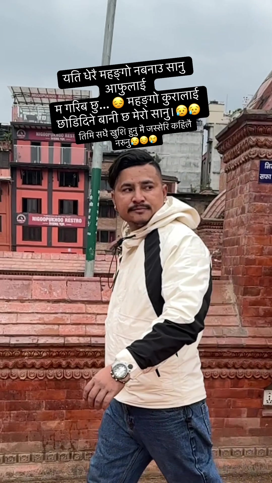 @dipakbhujel 💎