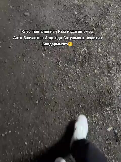 @AKYLBAYEV ✅