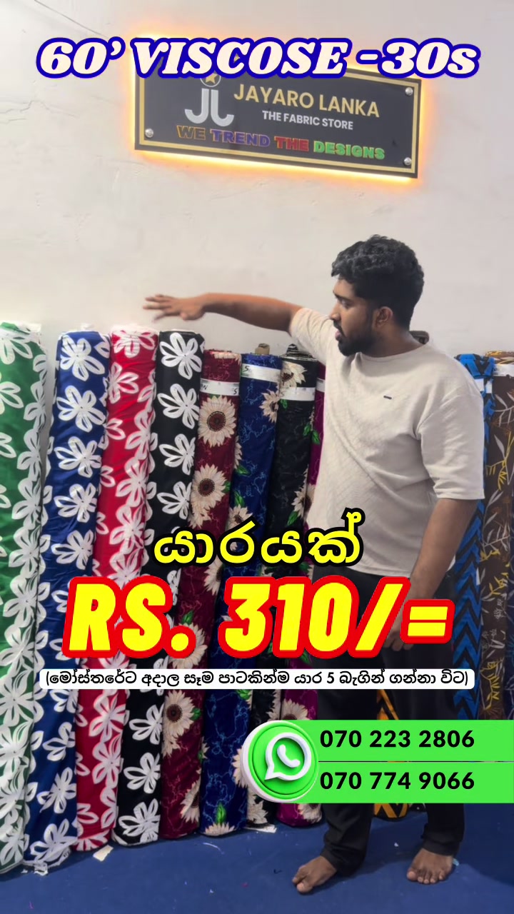 @Jayaro Lanka -The Fabric Store