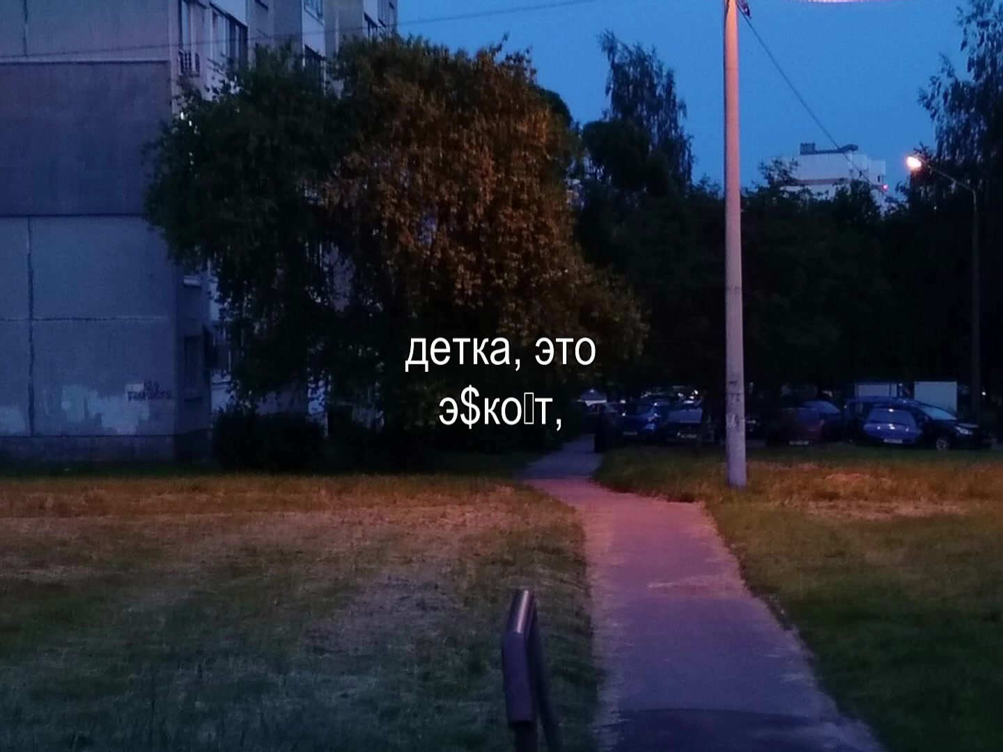 @звуки для липсингов
