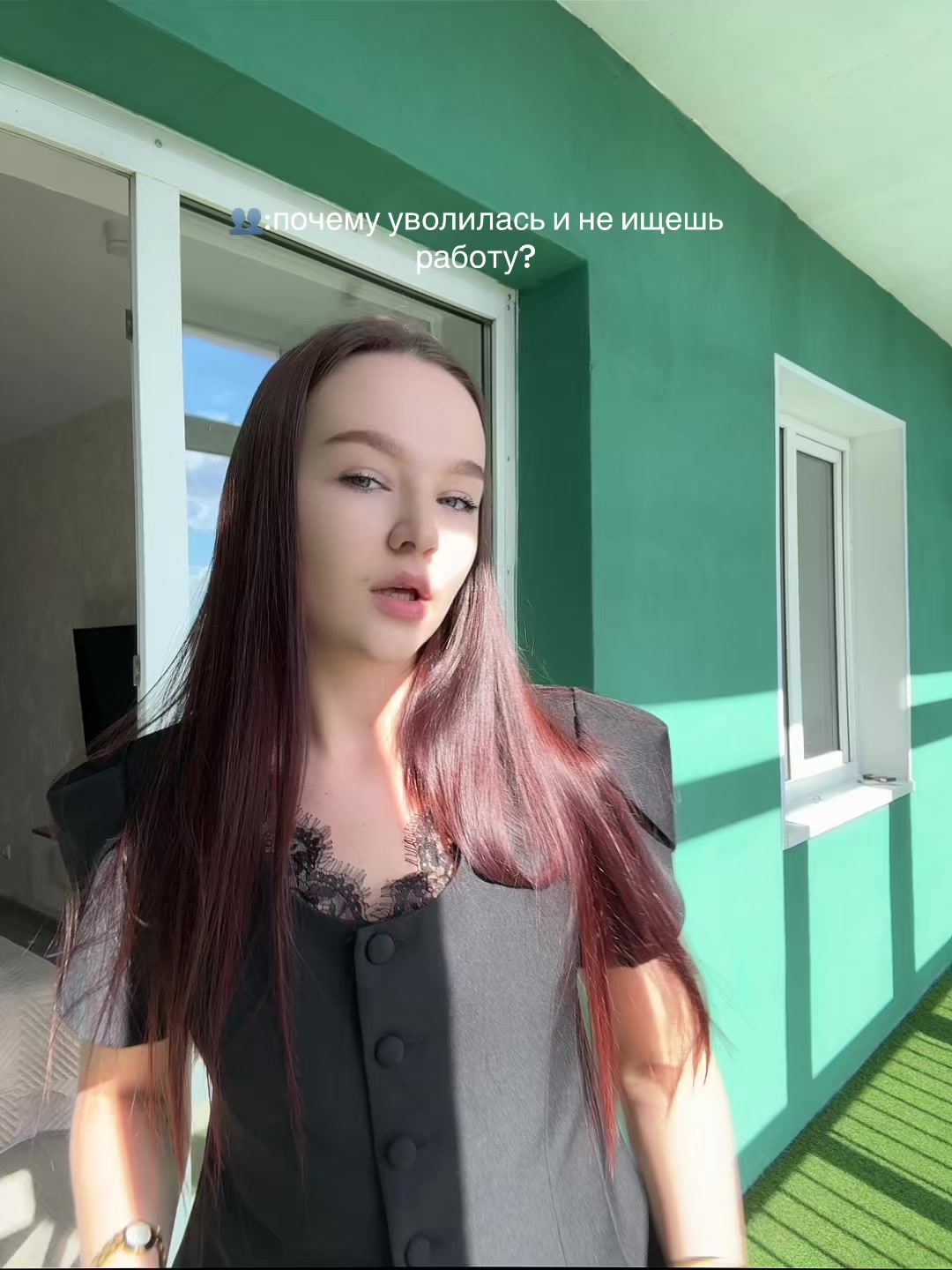 @Можно просто Ведьма