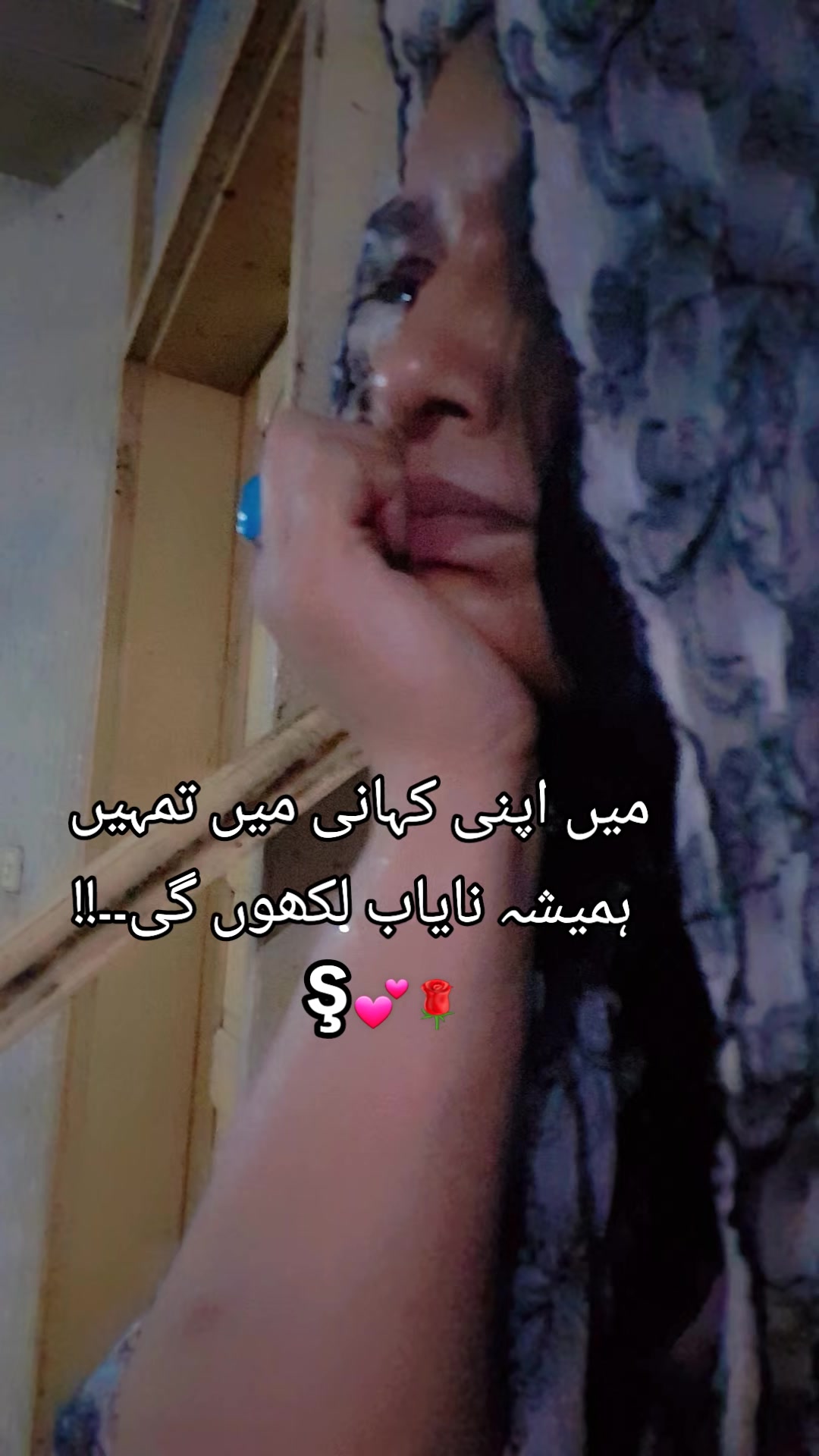 @this is ayat