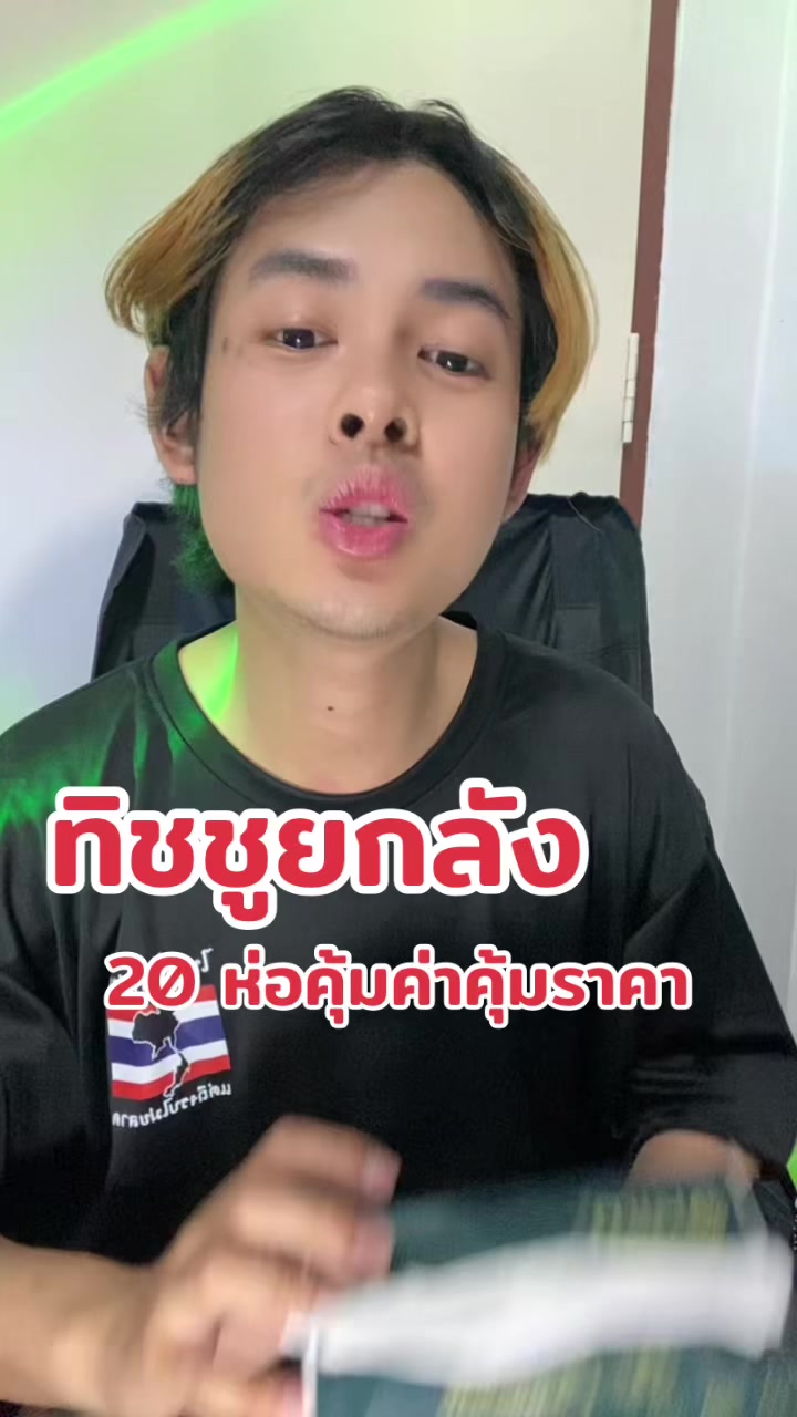 @แคบหมูไปไหนก็ไป