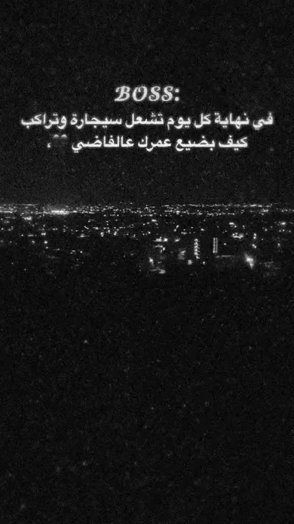 @عبووَدي ٱلحـࢦـبـي،ا. 𝟗𝟔𝟑