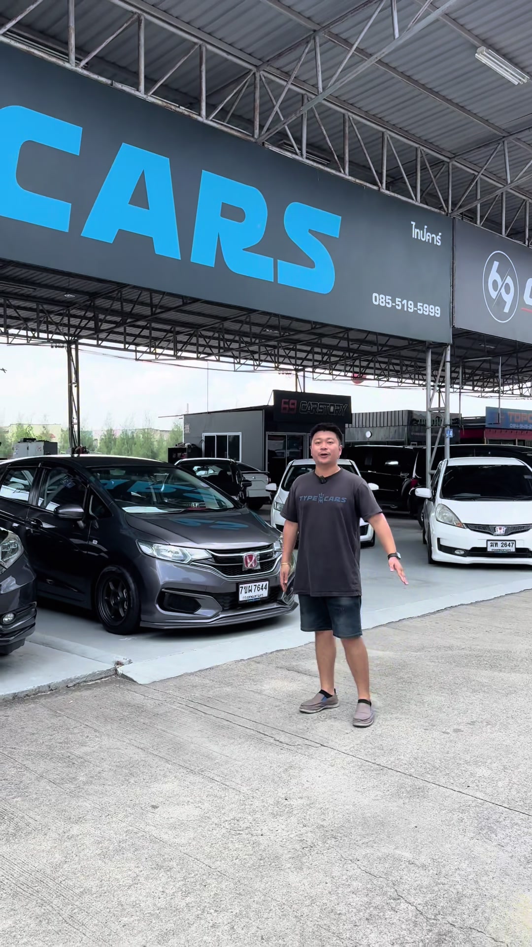 @HKZ TypeCars