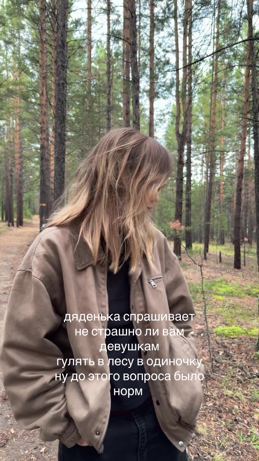@анастасия маслова
